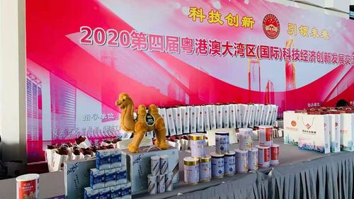 科技創(chuàng)新，品質(zhì)先行 旺源駝奶亮相科技交流會并組織文化藝術(shù)交流活動